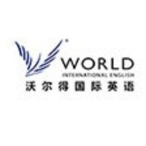 青島BEC商務(wù)英語培訓(xùn)機(jī)構(gòu)與企業(yè)咨詢 提升國(guó)際化管理能力的雙引擎