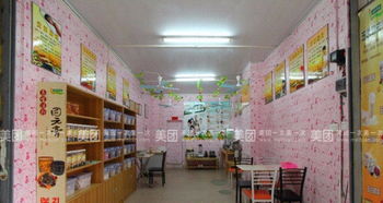 高州市府前路五谷磨粉店 全套生意轉讓，機器設備與技術配方一應俱全