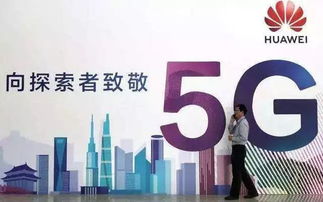 華為的格局與遠(yuǎn)見 為何“培養(yǎng)對(duì)手”可能是一種更高明的競爭策略