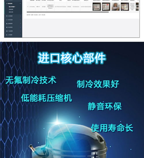 伍易智能售貨掃碼柜 技術賦能，量大從優，開啟智能零售新篇章