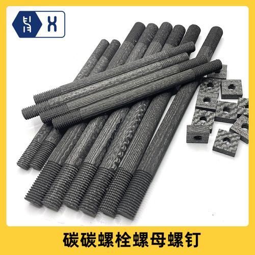 高強(qiáng)度耐高溫炭炭緊固件相似店鋪>進(jìn)入本店鋪>廠(chǎng)房面積:1000加工方式