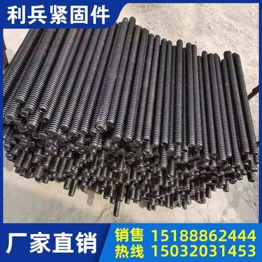 邯鄲市永年區朱莊朱利兵緊固件廠