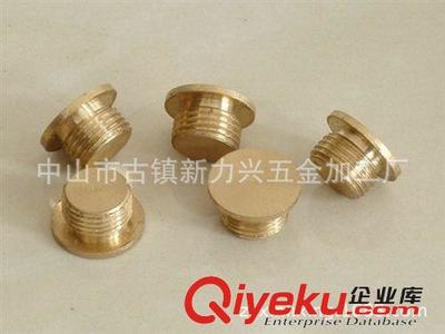 專業(yè)加工生產(chǎn)銅非標(biāo)車件/銅連接件/銅緊固件/銅鎖緊螺母-中山市古鎮(zhèn)新力興五金加工廠提供專業(yè)加工生產(chǎn)銅非標(biāo)車件/銅連接件/銅緊固件/銅鎖緊螺母的相關(guān)介紹、產(chǎn)品、服務(wù)、圖片、價(jià)格中山市古鎮(zhèn)新力興五金加工廠、燈飾五金配件;易車鐵件、銅件、鋁件;射燈較萬向活動(dòng)接頭;數(shù)控車件