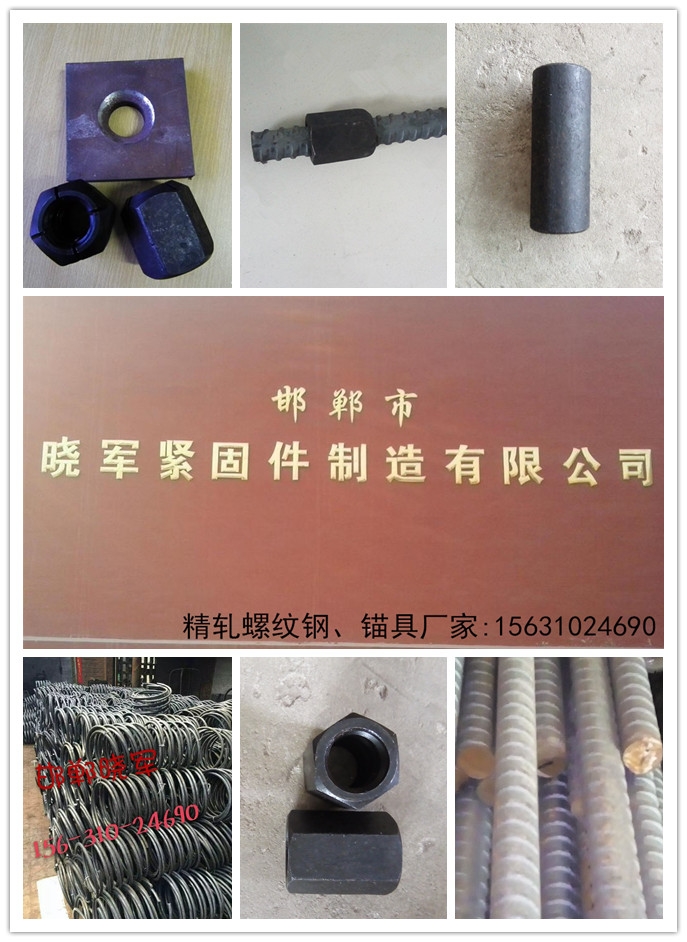 新聞:博爾塔拉psb830精軋螺紋鋼報(bào)價(jià)